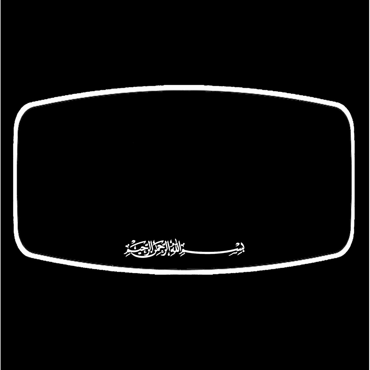 NAZAR KOLLU R450 D/ YAKAMOZ   / BEYAZ   (   BESMELE  ARAPÇA )    Işıklı İç Dikiz Aynası 290x150 mm