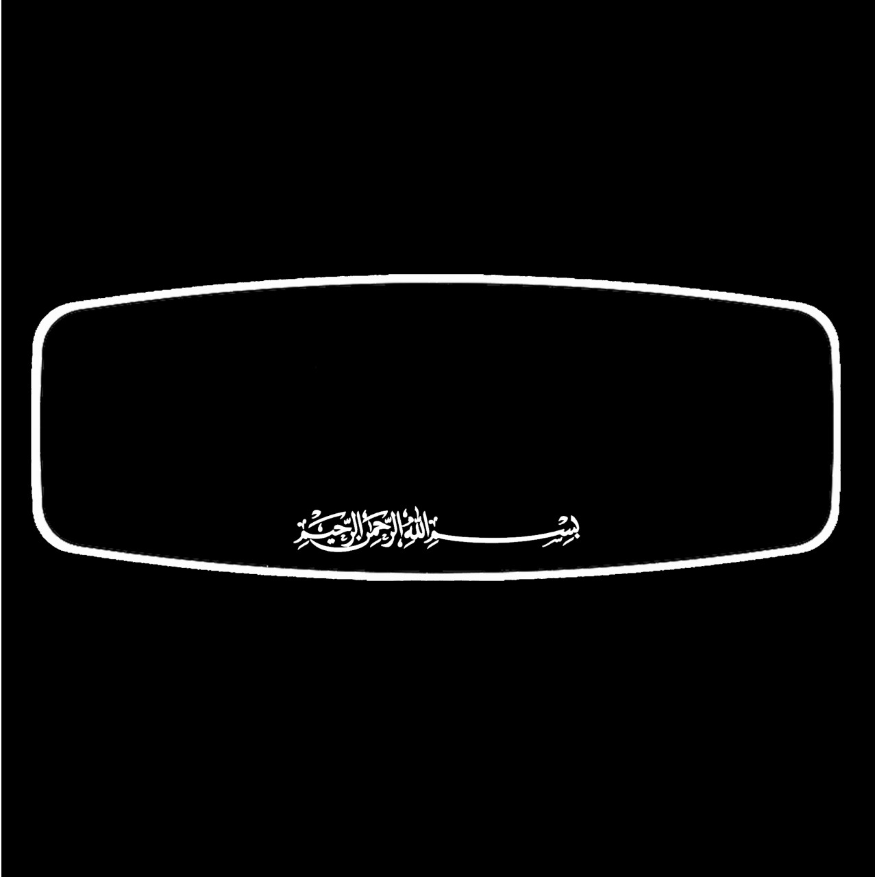 PALA KOLLU-1-D R450/ YAKAMOZ   / BEYAZ   (   BESMELE  ARAPÇA )  Işıklı İç Dikiz Aynası 320X115 mm 